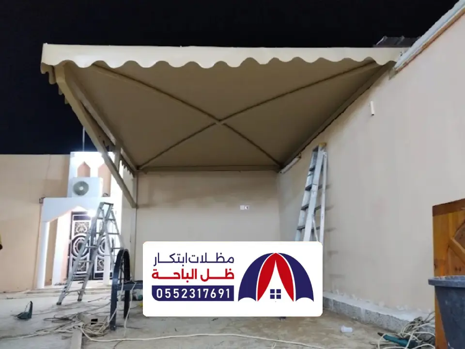قماش مظلات بني حسن