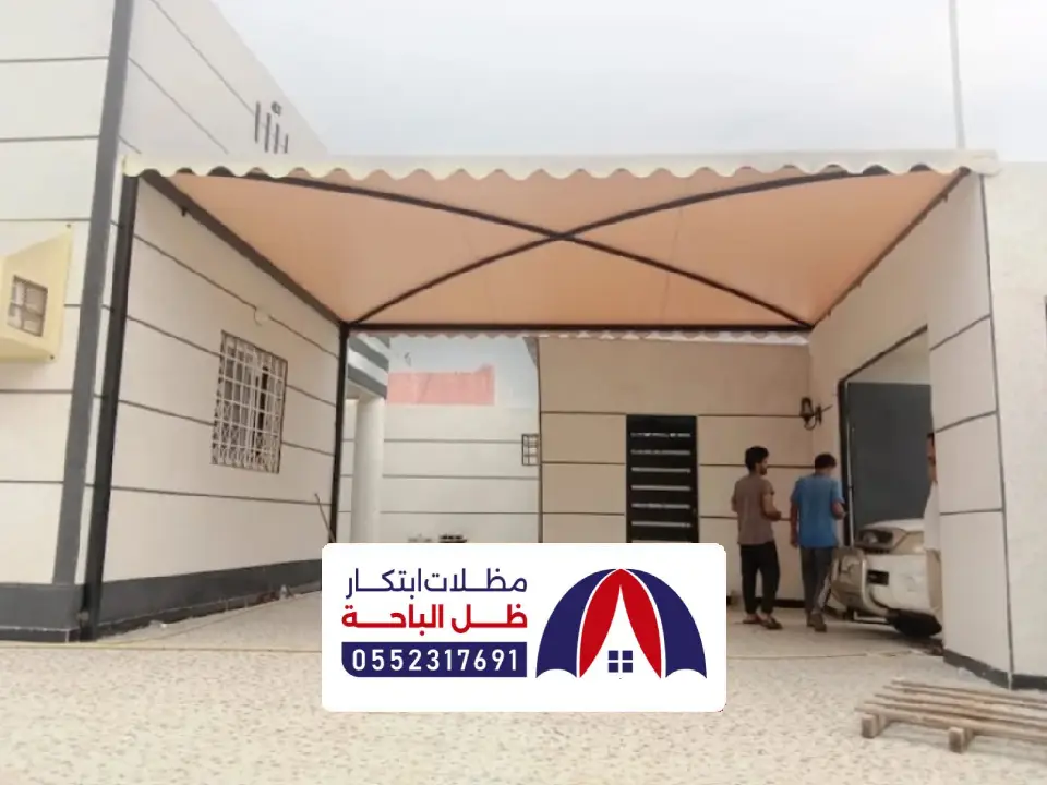تركيب مظلات مداخل بني حسن