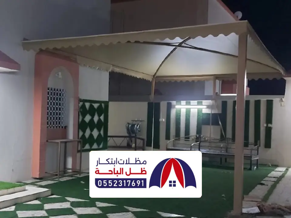 مظلات جلسات الاطاولة