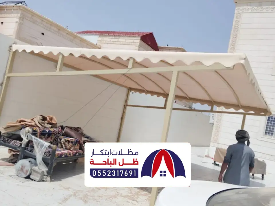 تركيب مظلات مداخل الاطاولة