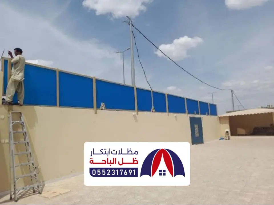 شركة سواتر المخواة