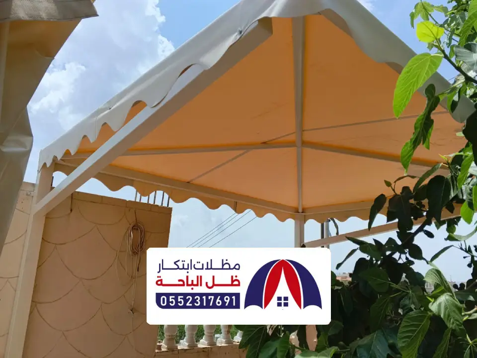 تركيب مظلات اكس الدرب