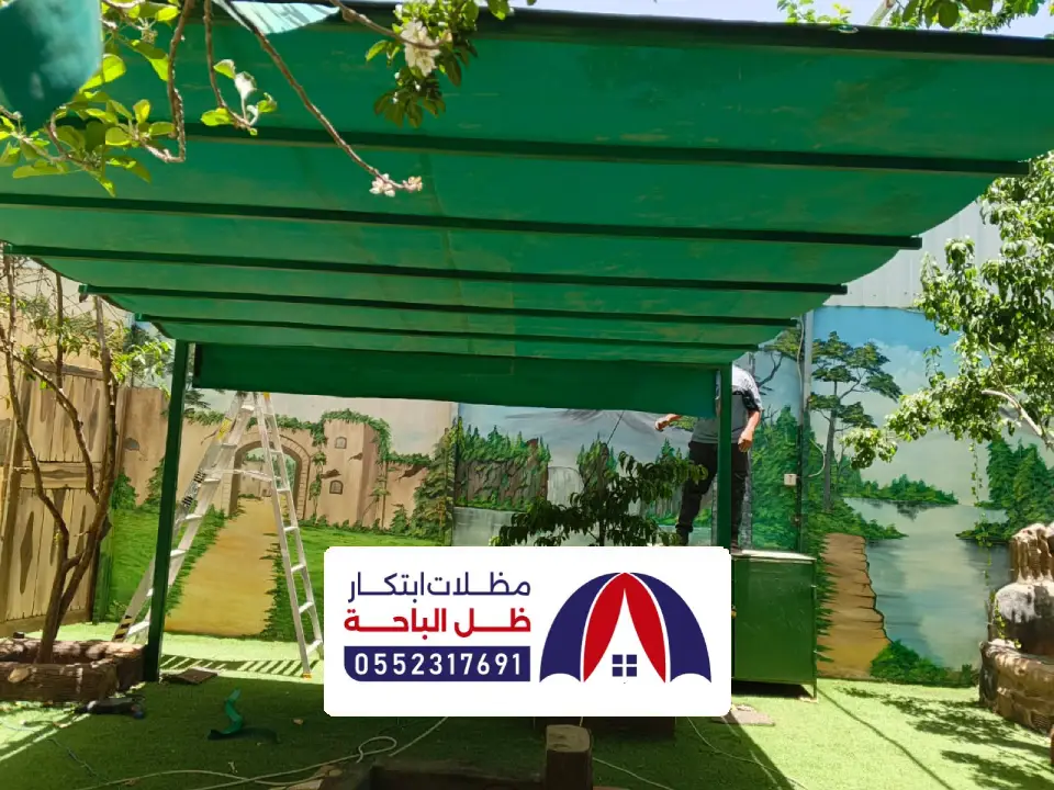 مظلة سيارات متحركة بني كبير