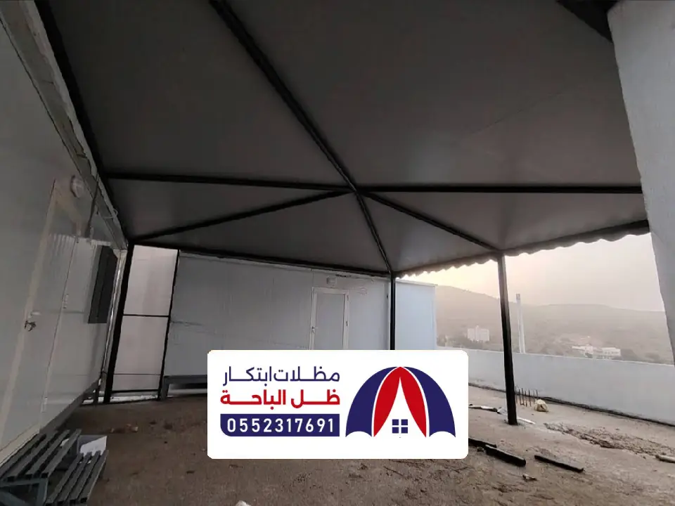 أشكال مظلات منازل المخواة