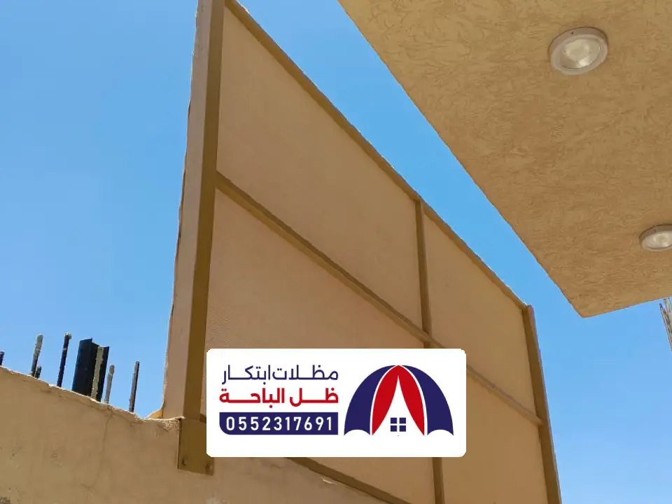 سواتر احواش احد المسارحة