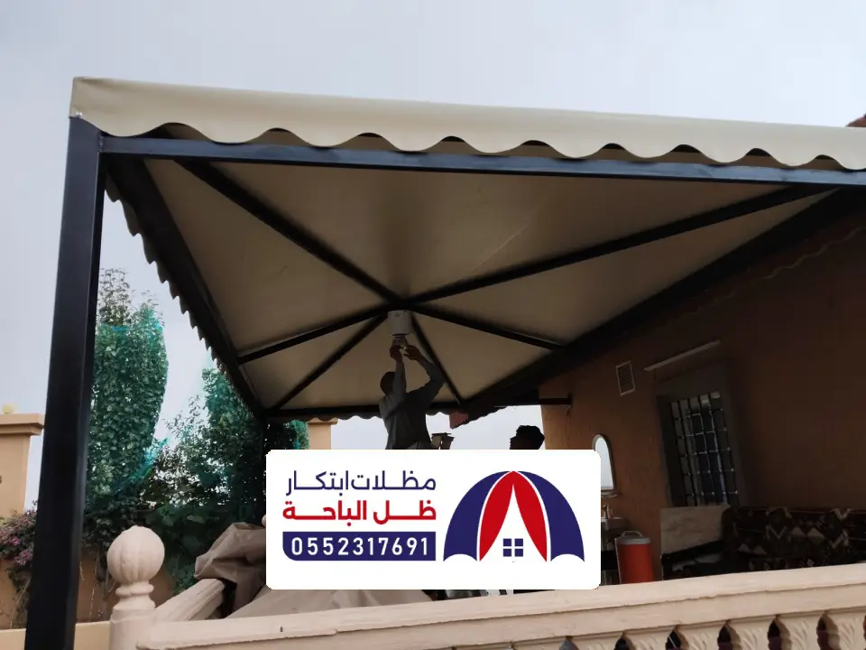 مظلات جلسات ظهران الجنوب