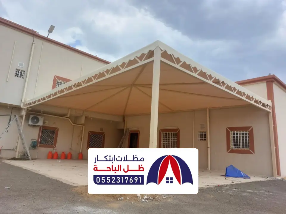 مظلات بيوت ابو عريش
