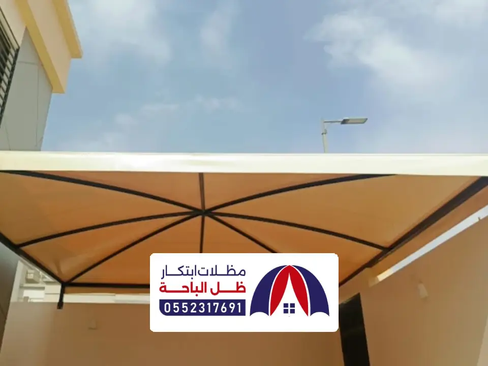 تفصيل مظلات مداخل احد رفيدة