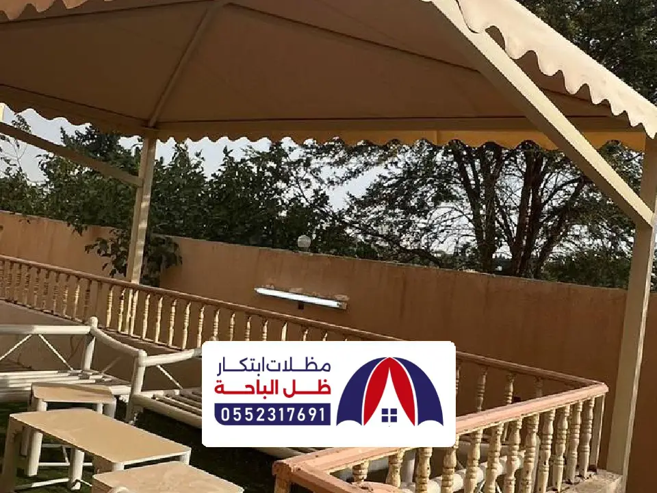 تصميم مظلات حدائق الدرب