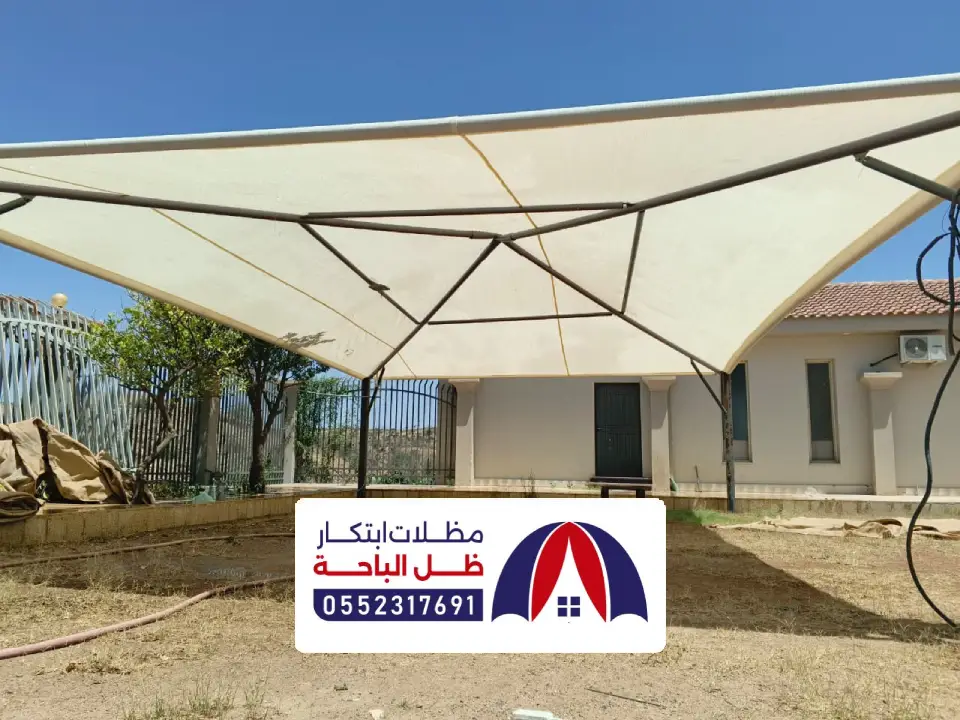 تفصيل مظلة سيارات بلجرشي