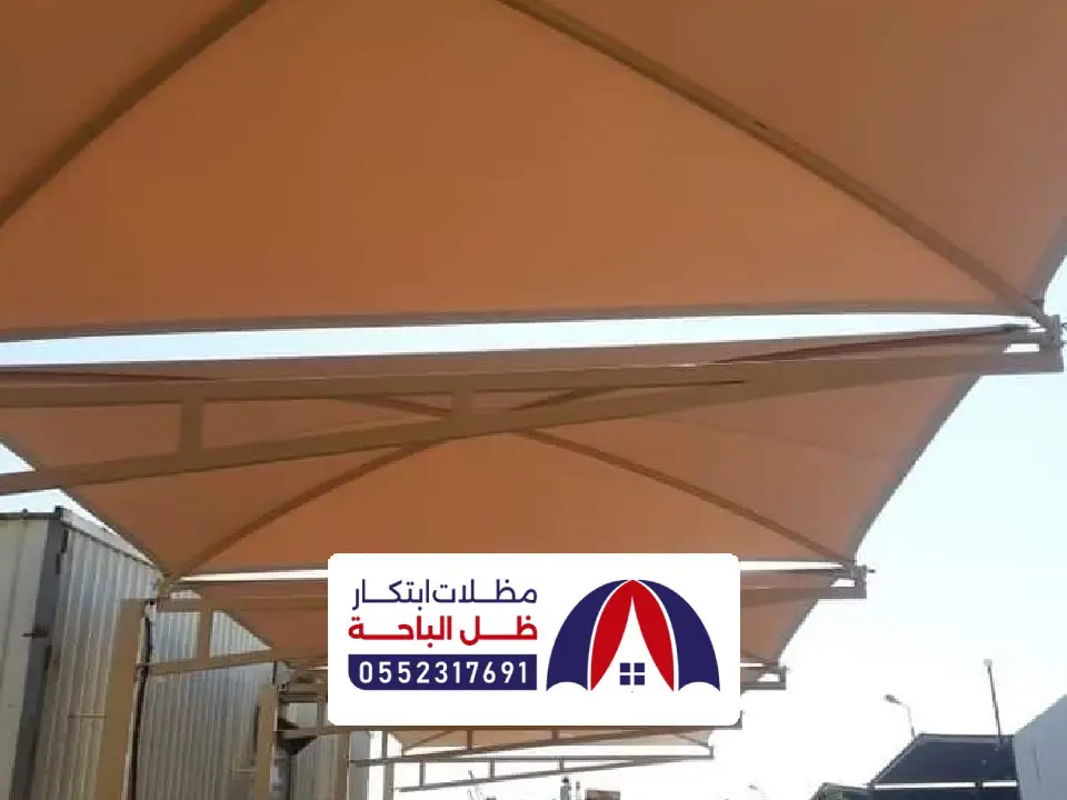 مظلات مواقف عامة ابو عريش