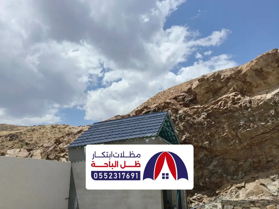 مقاول مظلات تربة