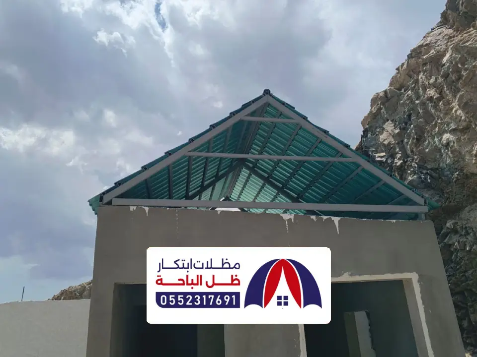 تركيب مظلات اسطح الدرب