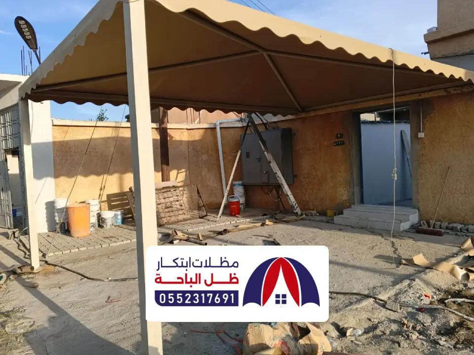 تركيب مظلات وسواتر ظهران الجنوب 