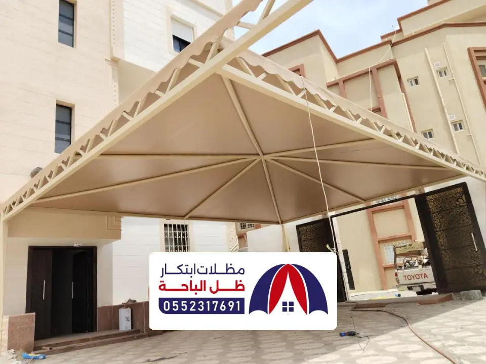 مظلة سيارات للحوش بني كبير