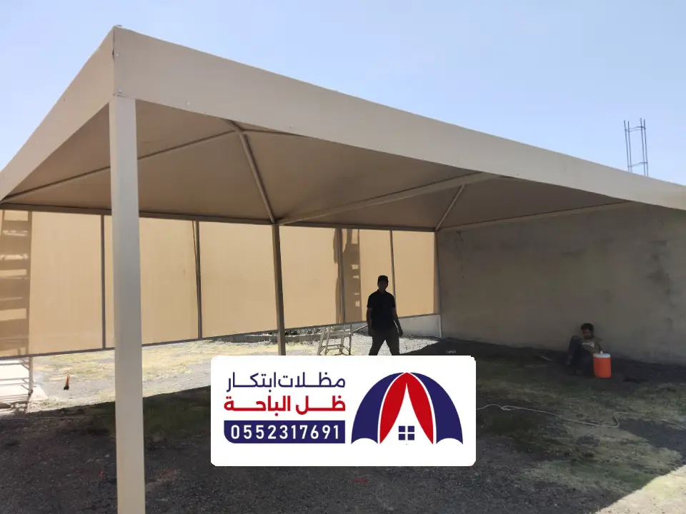 مظلات خارجية ابو عريش