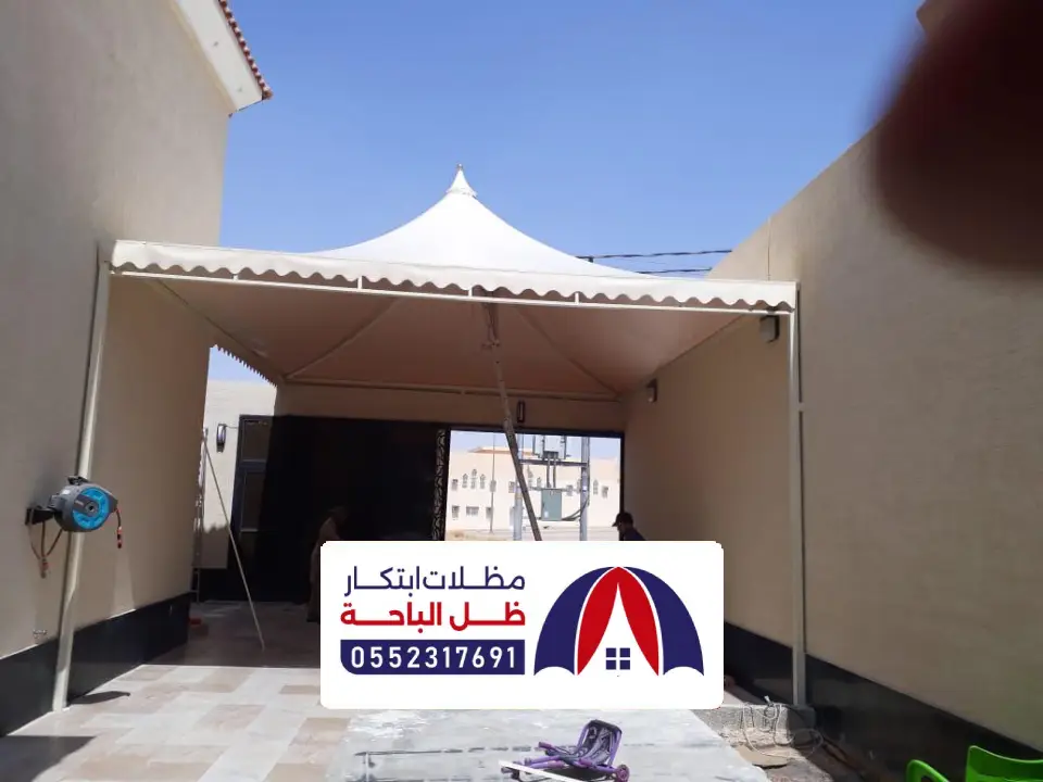مظلات هرمية احد المسارحة
