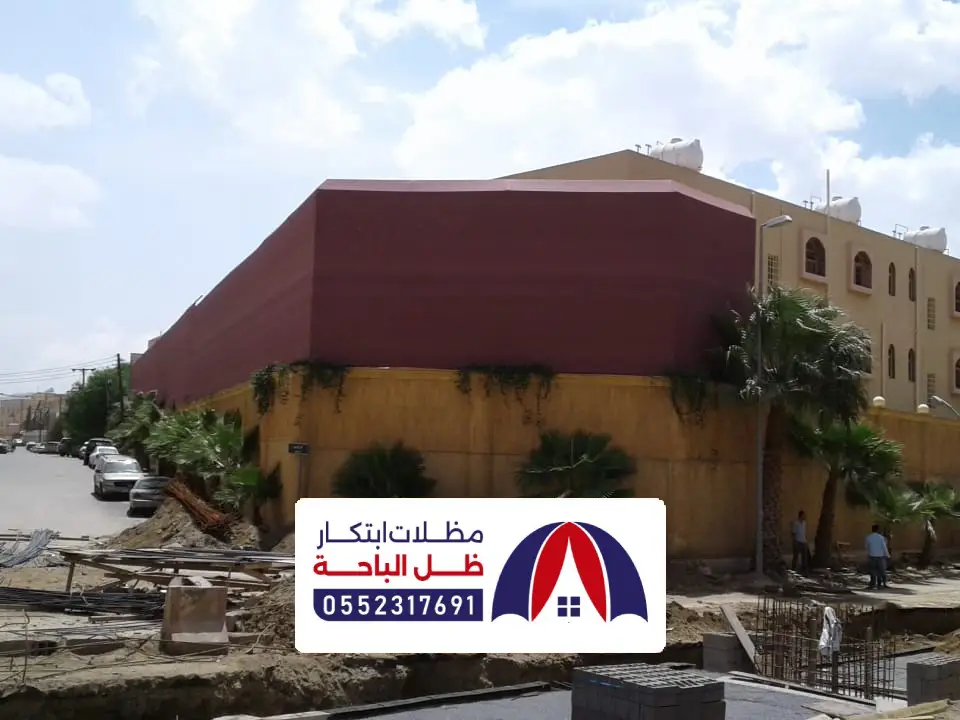 مقاول مظلات وسواتر ظهران الجنوب