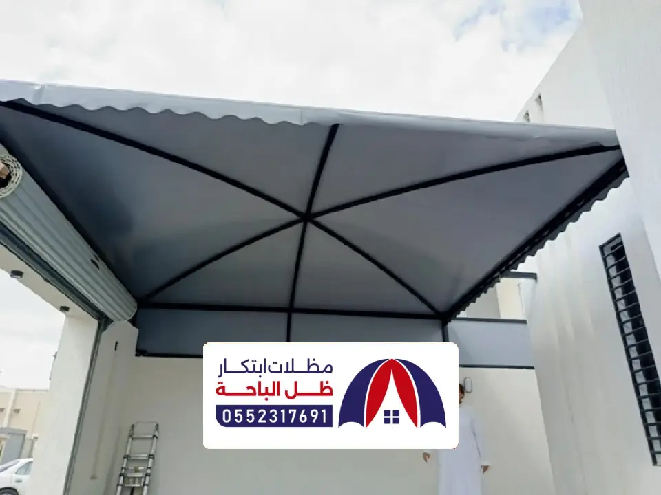 شروط مظلات السيارات البلدية بني كبير