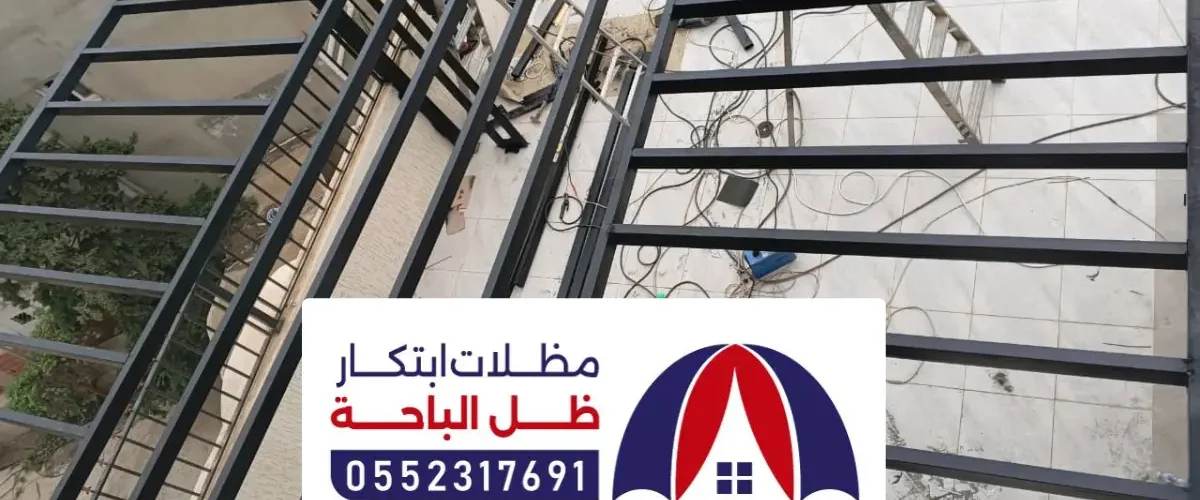 مظلات سيارات بني كبير